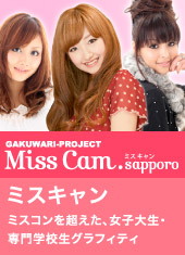 Miss Cam.sapporo ミスキャンサッポロ
