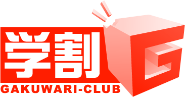 学割クラブ GAKUWARI-CLUB